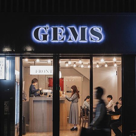 Gems Yufuin Hotel And Spa Cafe Bar Exterior foto